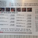 대구반야월막창태장점