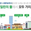 에일린약국 이미지