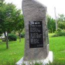 고엽제전우회 남구지회 이미지