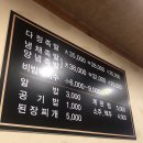 다정한족발 - 수영구 황령대로489번길 24 | 다정한족발