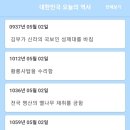 2020년 5월 2일 토요일 이미지