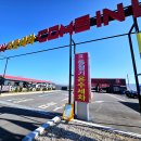 컴인워시 혁신점 이미지