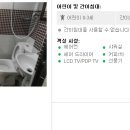 데이엔나이트호텔(Day and Night Hotel) 이미지