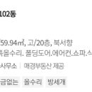 원천신미주 이미지