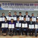 화성서부경찰서 이미지