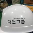 건축사사무소다윈그룹 이미지
