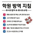 루시드영어수학학원