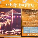 항도회센타 이미지