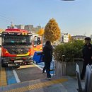 원당119안전센터 이미지