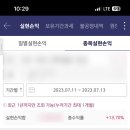 티에스이앤이