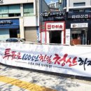 청산문구 이미지