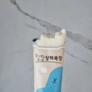 오아시스아이스크림 | [공지] 무더위 속 오아시스 &#39;상하목장 얼려 먹는 아이스크림 / 라라스윗&#39; 2종 후기