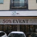 카페맨붕
