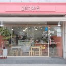 내촌우체국 이미지