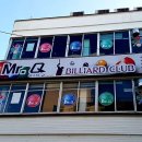 미스터큐당구장 이미지