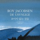 도서출판 아름다운 글