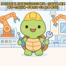 주식회사 엑시온그룹