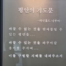 안지랑역 4번출구 이미지