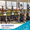 안면초등학교 | 태안 안면초등학교 86인치 전자칠판 UHD86S 5대, 이동식 수업녹화시스템 APTS17 2대 설치후기