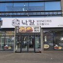 다사 서재출장소 행정복지센터 이미지