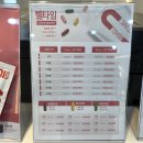 고려한의원 이미지