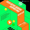 공공미술 프로젝트( 이미지