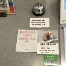 도계로-1 | 창원 도계동 애견동반 감성카페 브런치 | ‘콜프로스터스 창원도계점’ 내돈내산 추천후기