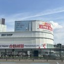 엘지베스트샵 건너편 이미지