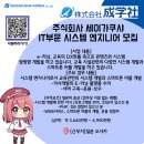 주식회사 서비