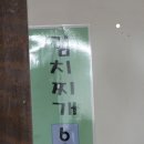 고봉산가든 이미지