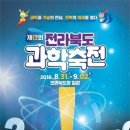 큐브수학과학학원