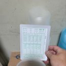 라온자동차정비공업사 이미지