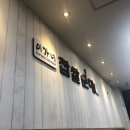이가네찹쌀순대 이미지