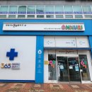 365열린온누리약국 이미지