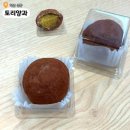 토리과자점 | [익산] 웨이팅없이 예약구매 가능한 두쫀쿠 맛집 '토리양과'