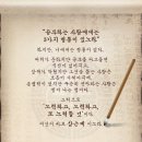 초석학원 이미지