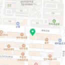 삼산요양보호사교육원