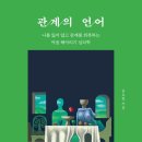 선영씨책방 이미지