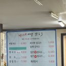땡기네 바지락칼국수 | [사천 맛집] 로컬 찐 맛집 ‘땡기네 바지락 칼국수’내돈내먹 솔직후기