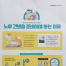 신포아이파크 공인중개사사무소 이미지