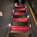 수주고 | [냠냠숯불두마리치킨 영등포점] 영등포역 먹자곡몰맛집 냠냠숯불치킨 혜자후기