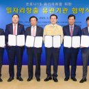 광주광역시 경제고용진흥원 이미지