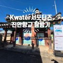 진안읍 1414 이미지