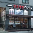 국수나무장기점 이미지