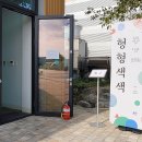 연산보건지소 이미지