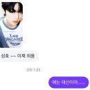 구림축사 | [4月] 2025년 4월 일상의 조각을 모아