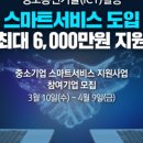 원정보통신 이미지