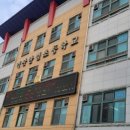 익산한벌초등학교 이미지