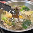 이리옴프라자 이미지