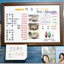 진국사철탕
